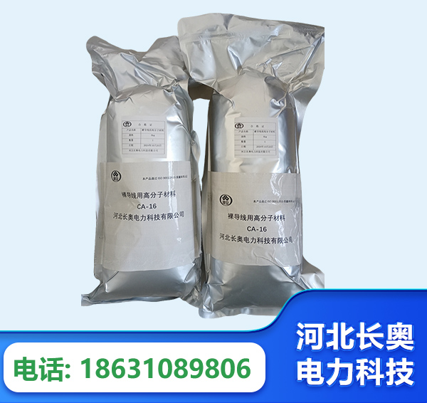 吉安机器人覆涂用料