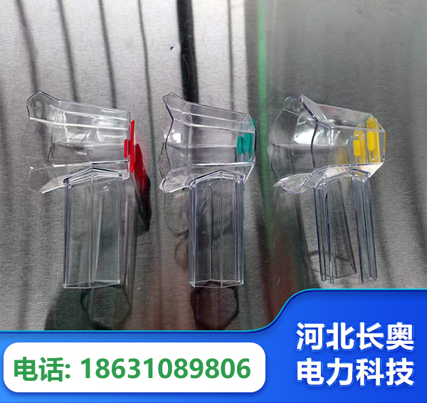 吉安透明绝缘护罩